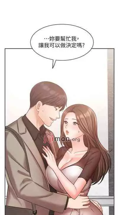 【周一连载】业绩女王（作者：洗髮精&耀安） 第1~39话