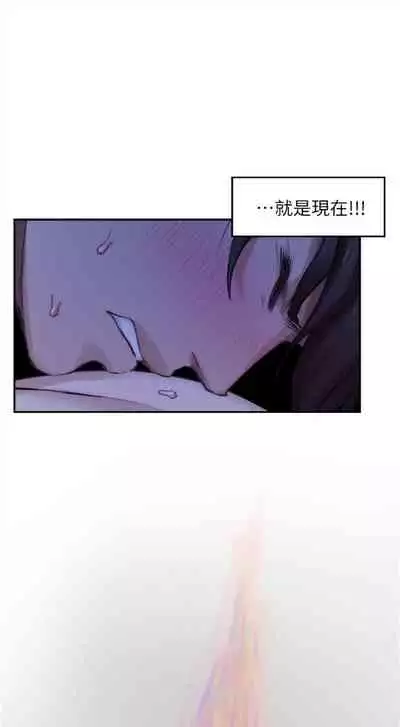 [龜足] S-Mate 1-100 官方中文（完結）