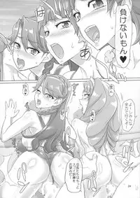 (C88) [Digital Accel Works (INAZUMA)] INAZUMA DEATHSTAR (Go! Princess PreCure)