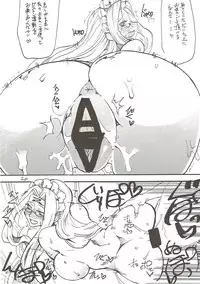 (SC2017 Summer) [King Revolver (Kikuta)] Kizuna ga Fukamaru Koto de Tsui My Room de Chinpo o Renko Suru Servant (Fate/Grand Order)