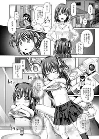 [TSF no F (Various)] TSF no F no Hon Sono 5 [Digital]