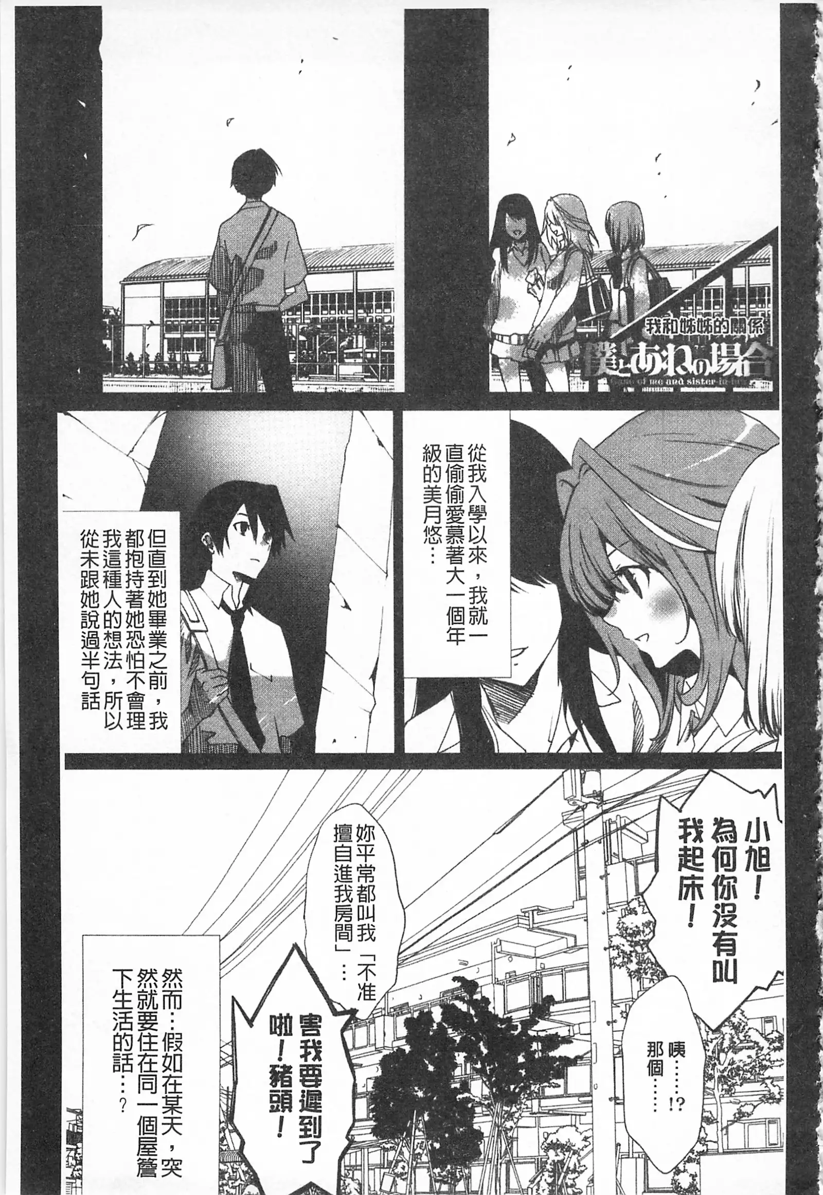 全都暴露出來的女孩子