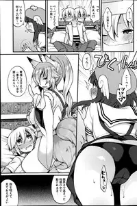 COMIC HOTMILK 2014-10