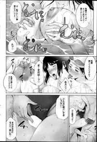 COMIC Purumelo 2014-09