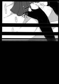 (C90) [Sunset Beach (Hammer)] Kuragari Melt (Bakemonogatari) [English] {Hennojin}