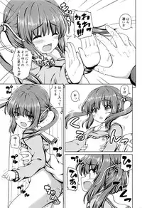 Juicy No. 16 2017-01