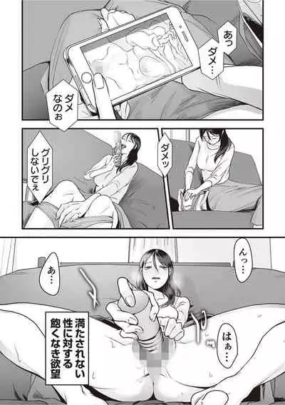 [Denboro Kakariya] Hentai Family Game