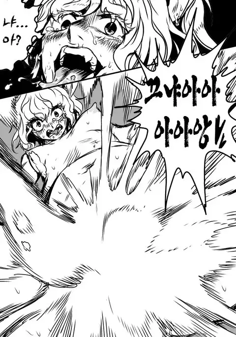 피트의 성별은?