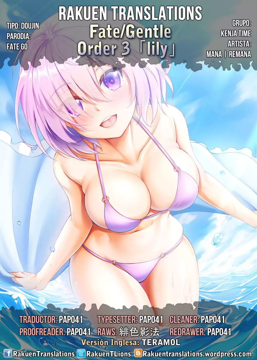 Fate/Gentle Order 3「lily」