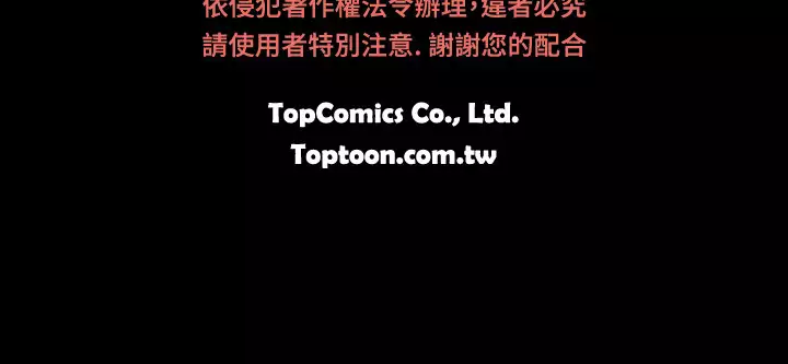 斯德哥尔摩症候群