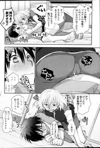 COMIC Penguin Club 2013-07