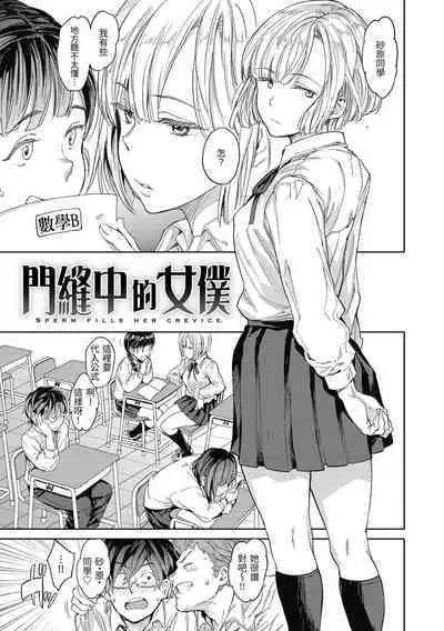 Tanetsuke Program | 配種計畫