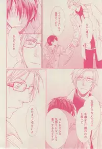 ボーイズキャピ! 2015-02