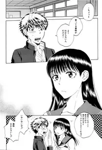 COMIC Mugen Tensei 2016-10