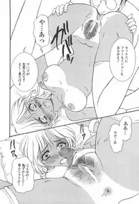 [Yamamoto Johanne] Shibuya Shoujo Real