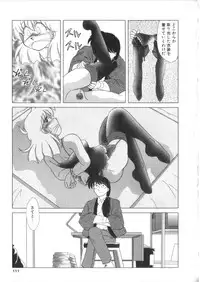 [Anthology] S Collection Vol.1 -Sadistic Bondage Love-