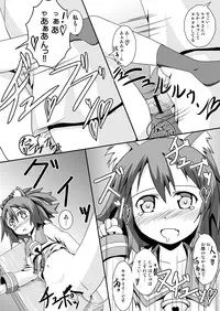 [S.N.L] Nekomimi and Catnip Juice (Disgaea)