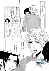 [Amagi Reno] Musuko ga Osewa ni Nattemasu! | 兒子給您添麻煩了 [Chinese]