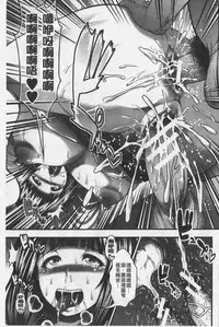 Nakadashi 100-nin Dekiru kana | 中出共100人你做得到嗎