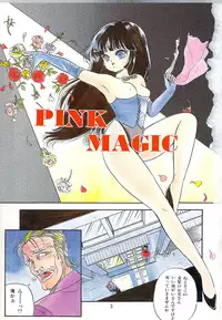 [Sangatsu Usagi] Naisho no Teatime - The Secret Teatime