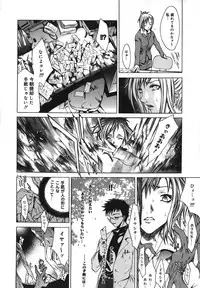 [Kentarou] Diablo -Koakuma Maro Houruki-