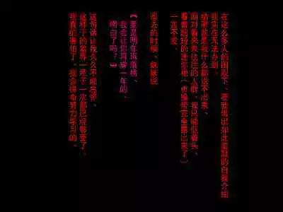 Imouto-sama to Teisoutai Tsuki Josou Maid | 被妹妹戴上贞操带的女装女仆