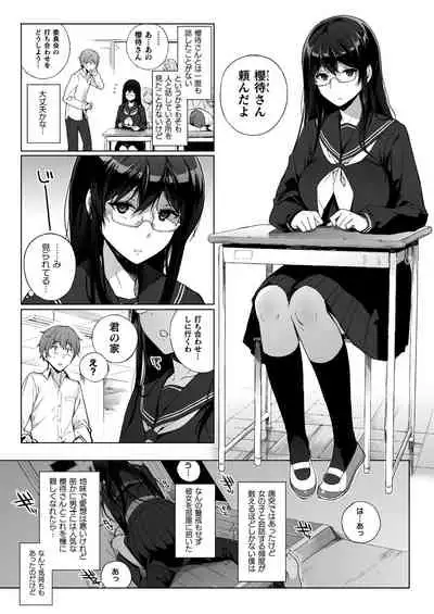 COMIC Unreal 2020-02 Vol. 83