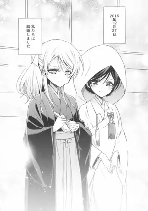 タカラモノの日々。