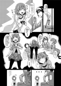 Canopri Comic 2011-01 Vol.3 [Digital]