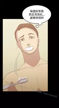 [曹栗] 赞助者 [中国翻訳]