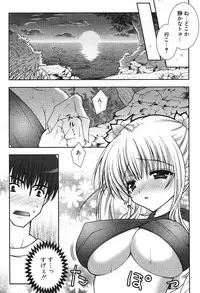 Comic Potpourri Club 2005-09