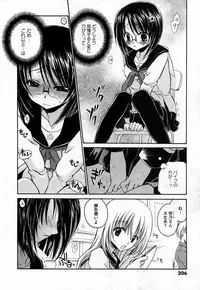 COMIC XO 2006-10 Vol. 5