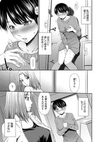 COMIC AUN 2018-03 [Digital]