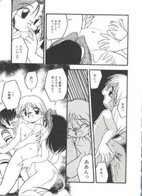 [DASH] Kanchou Shoujo