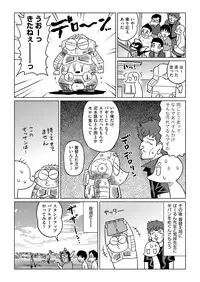 COMIC AUN 2018-03 [Digital]