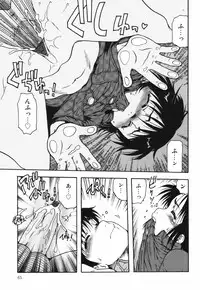 [Ohnuma Hiroshi] Chinmari 80%