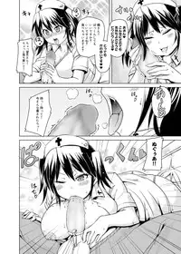 Canopri Comic 2011-01 Vol.3 [Digital]