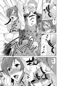 (COMIC1☆6) [Enoughmin (Yarai Akira)] Toraware no Eve (Aquarion Evol)