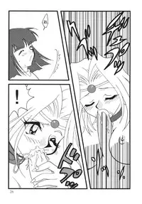 [Ginmomodou (Mita Satomi)] SLAYERS ADULT 7 (Slayers) [Digital]