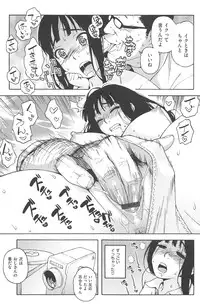 [Jingrock] Love Letter