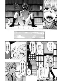 COMIC Megastore 2009-10