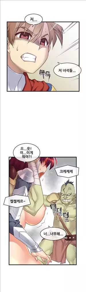 Master in My Dreams Ch.90-118