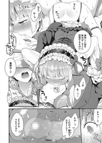 COMIC Megastore Alpha 2017-11 [Digital]