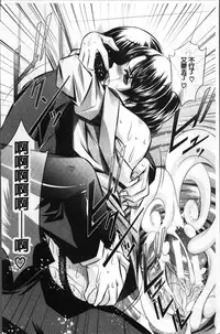 [NABURU] Oyako Sankan [Chinese]