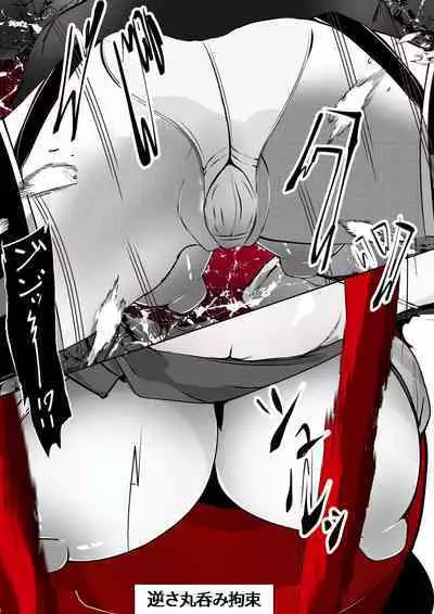 [かわいいにゃんこ] ∞陰核絶頂∞魔力生成クリボックス核(コア)めがねっ娘ミコトちゃん! 封印編!!