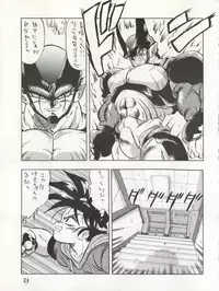 [Tarako Koubou (Takuma Tomomasa, B・さっかあ,水無月潤)] PSYCHO DELICIOUS Vol. 4