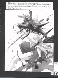 [Anorak Post (Akiyoshi Yoshiaki)] UTENA NO DRUG Utena Uttenai!! (Revolutionary Girl Utena)