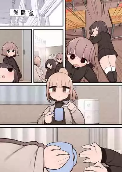 Kono Machi Chinchin Haeta Onee-san darake ja Nai desu ka!