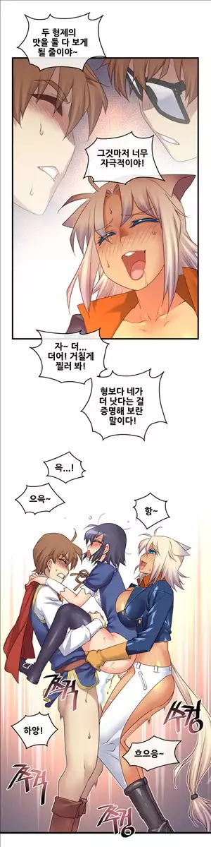 Master in My Dreams Ch.90-129