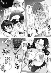 Comic Megastore H 2006-09